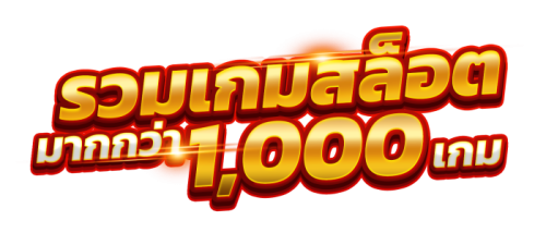 Luckyamb เดิมพันไว ใส่ใจทุกจังหวะ ลุ้นสนุกได้ทุกเวลา